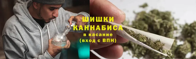 Бошки Шишки Bruce Banner  Новомичуринск 